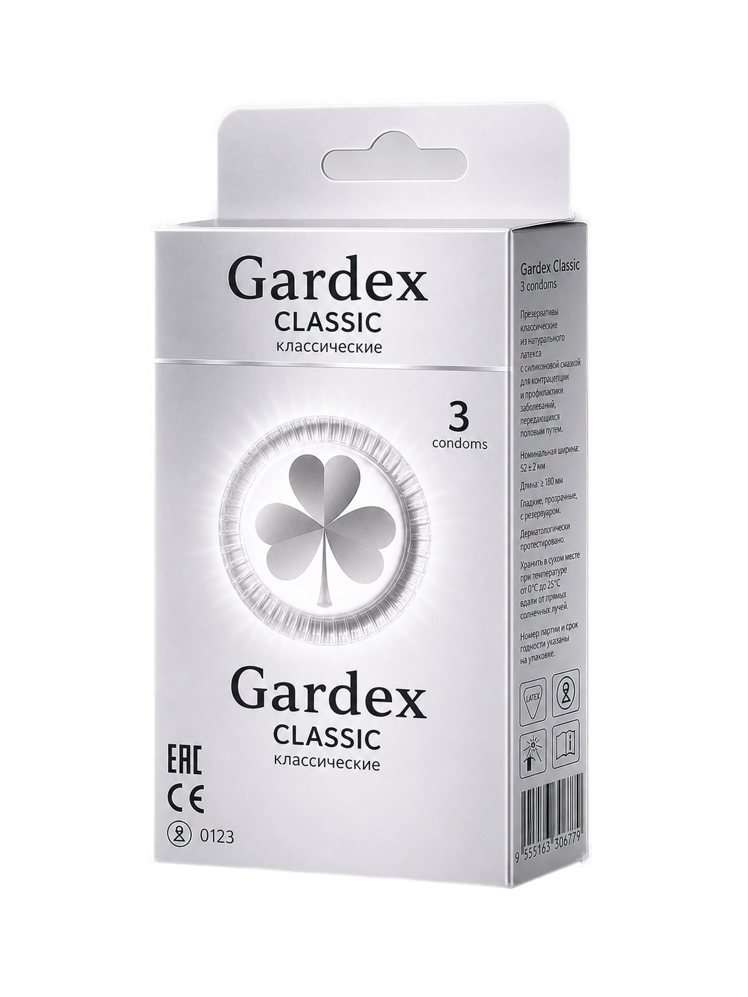 Gardex Classic