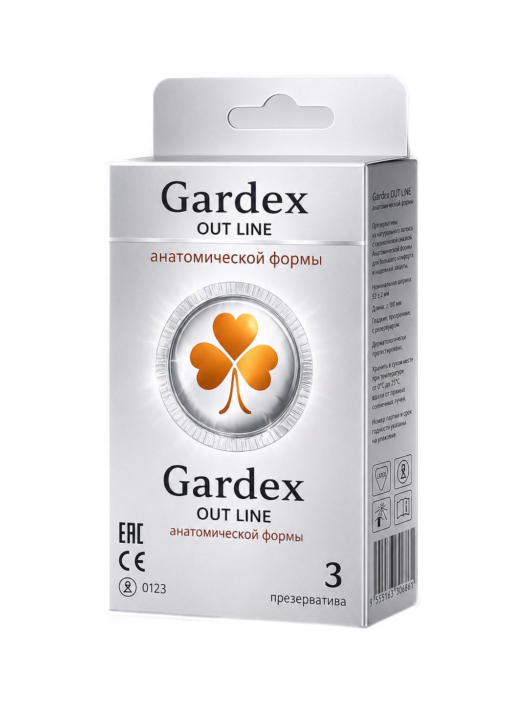 Gardex Out Line