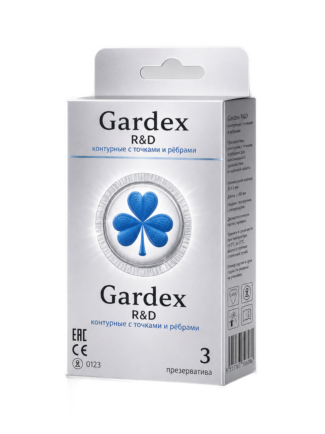 Gardex R&D